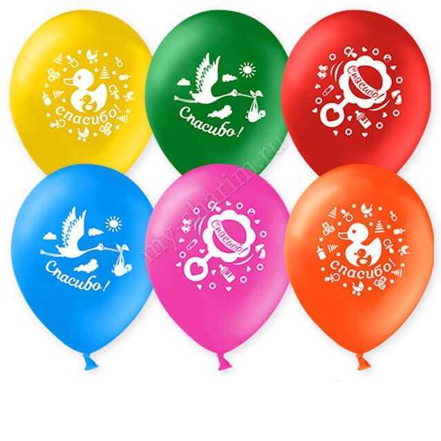 Шар Спасибо! (новорожденный) Шар Спасибо! (новорожденный)