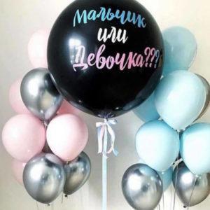 Шар прозрачный с конфетти 76см