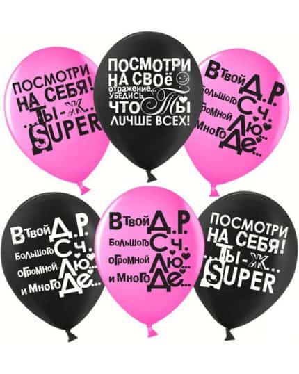 Ты Лучше Всех! Пастель